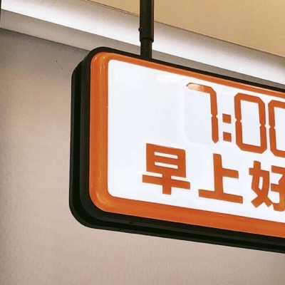 兽设节日场景创作兽圈群